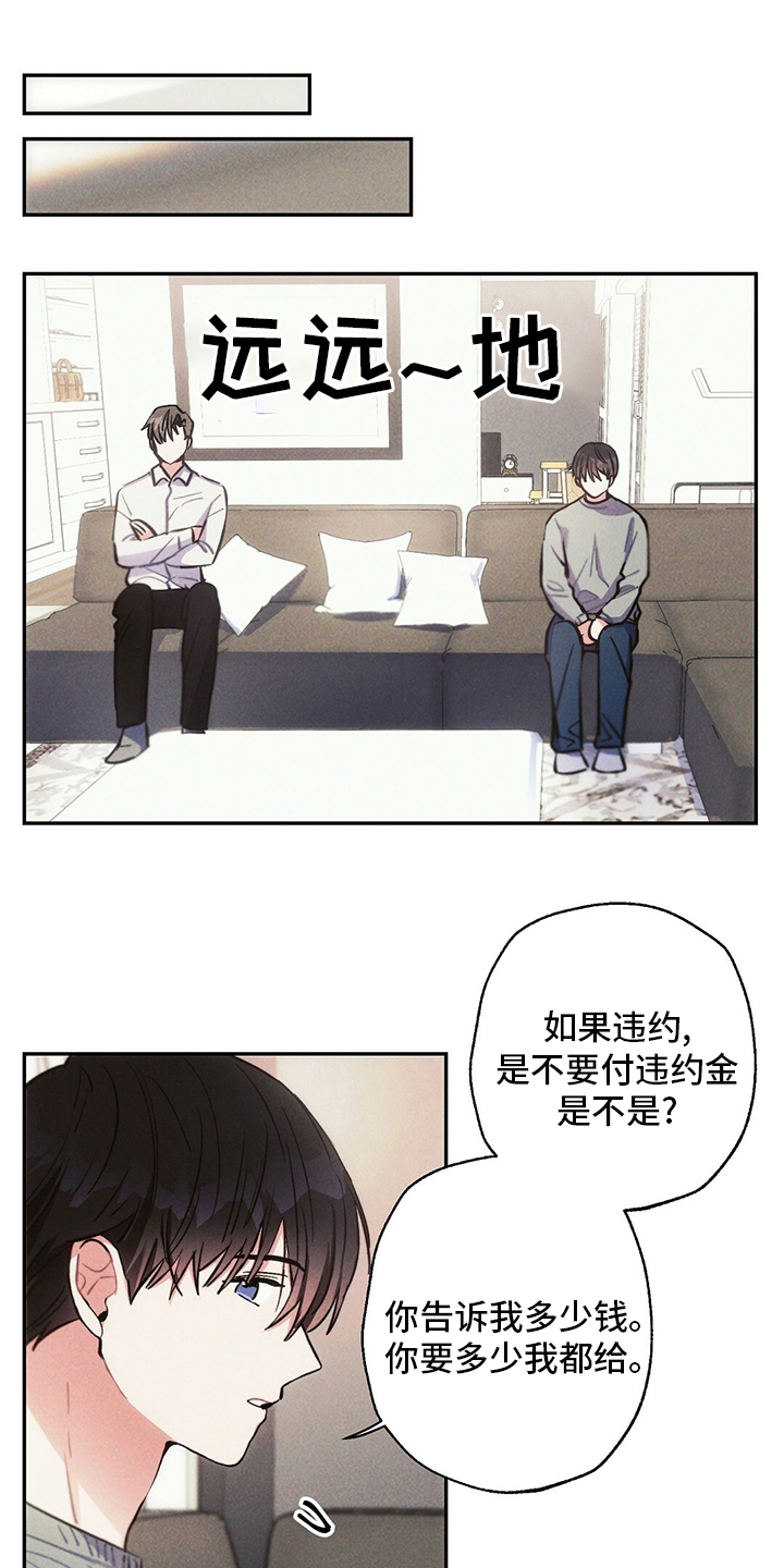 第76话4
