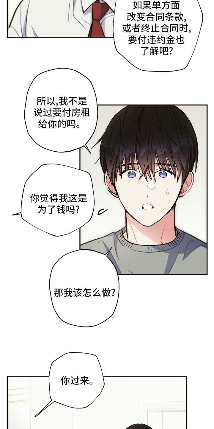 第76话2