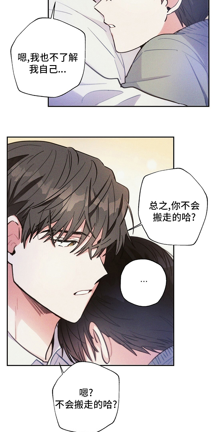 第76话19