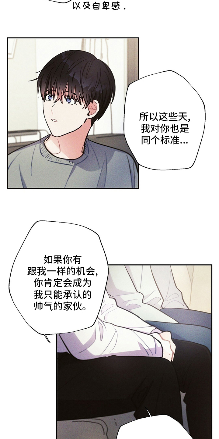 第76话11