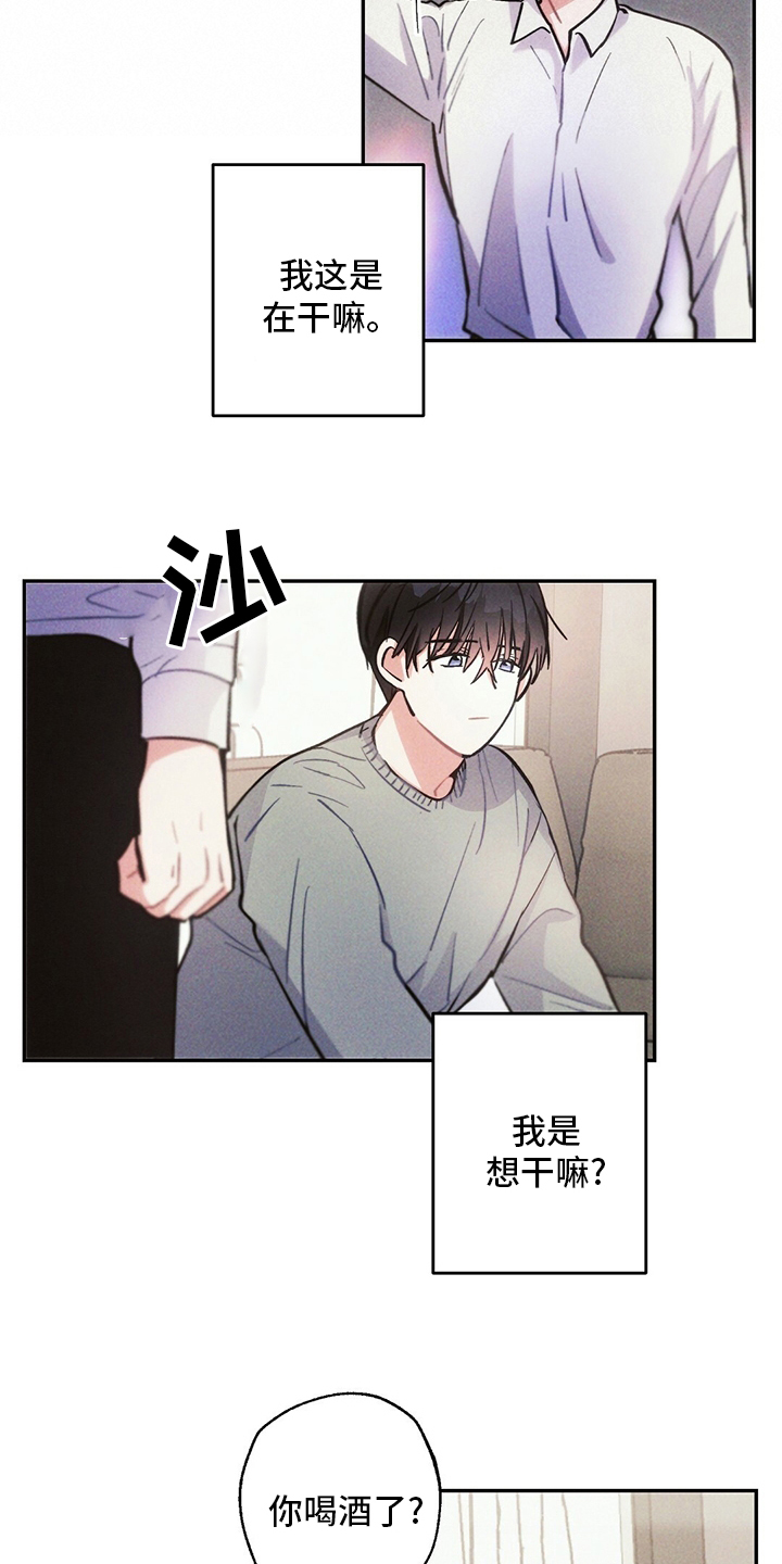 第76话8