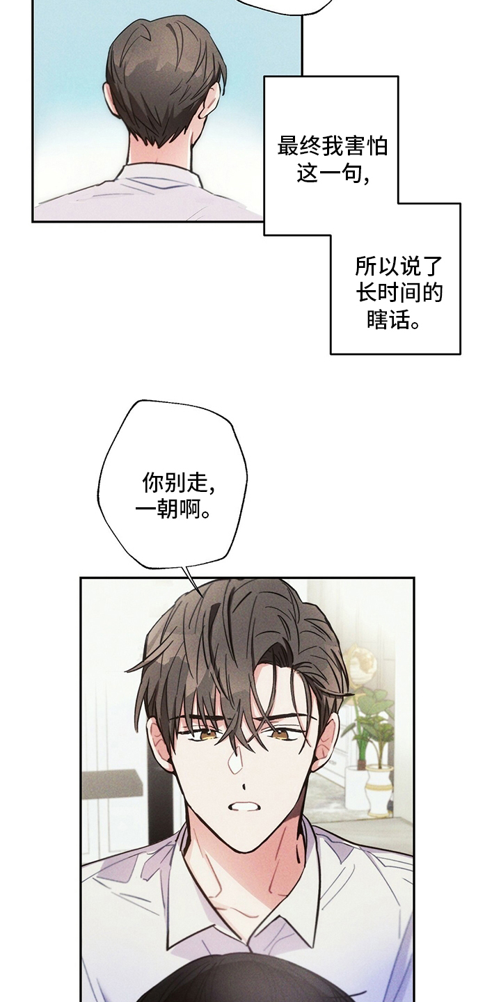 第76话17