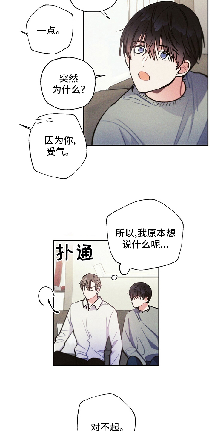 第76话9