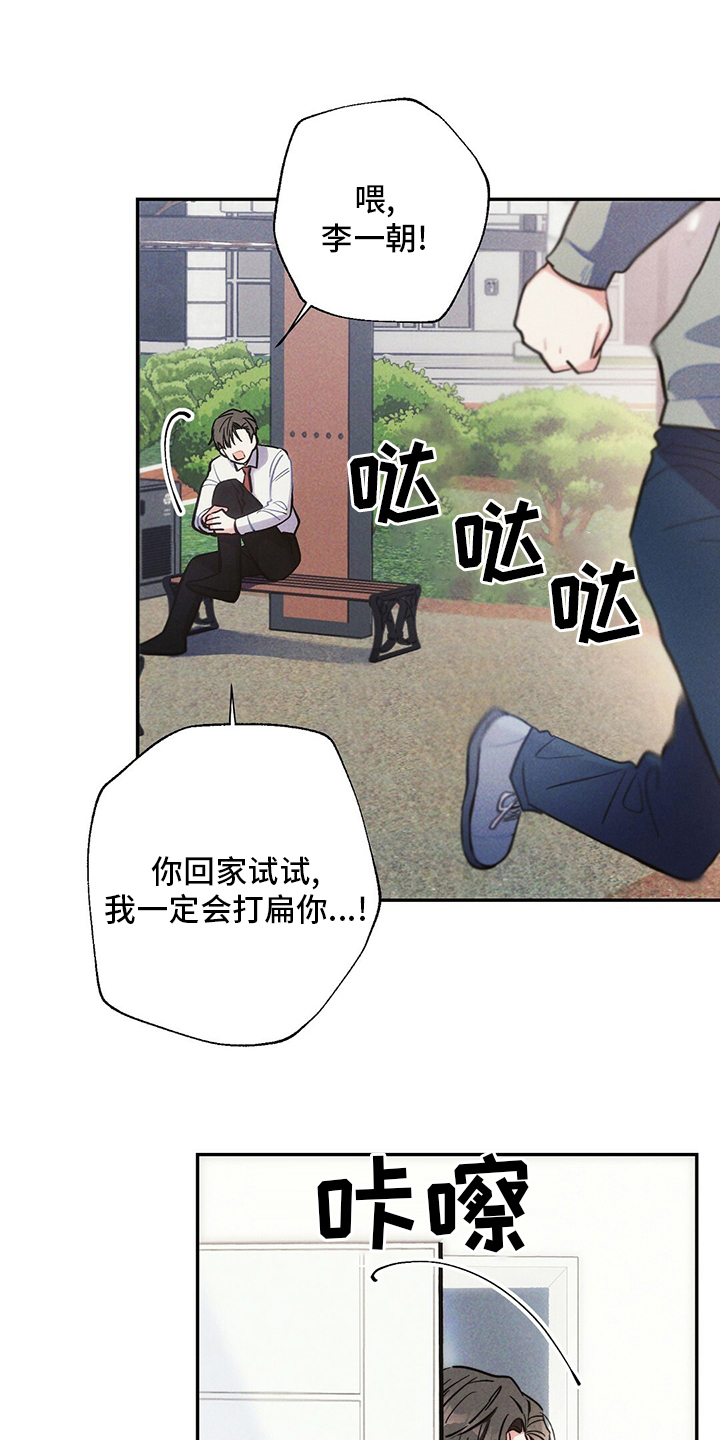 第75话17