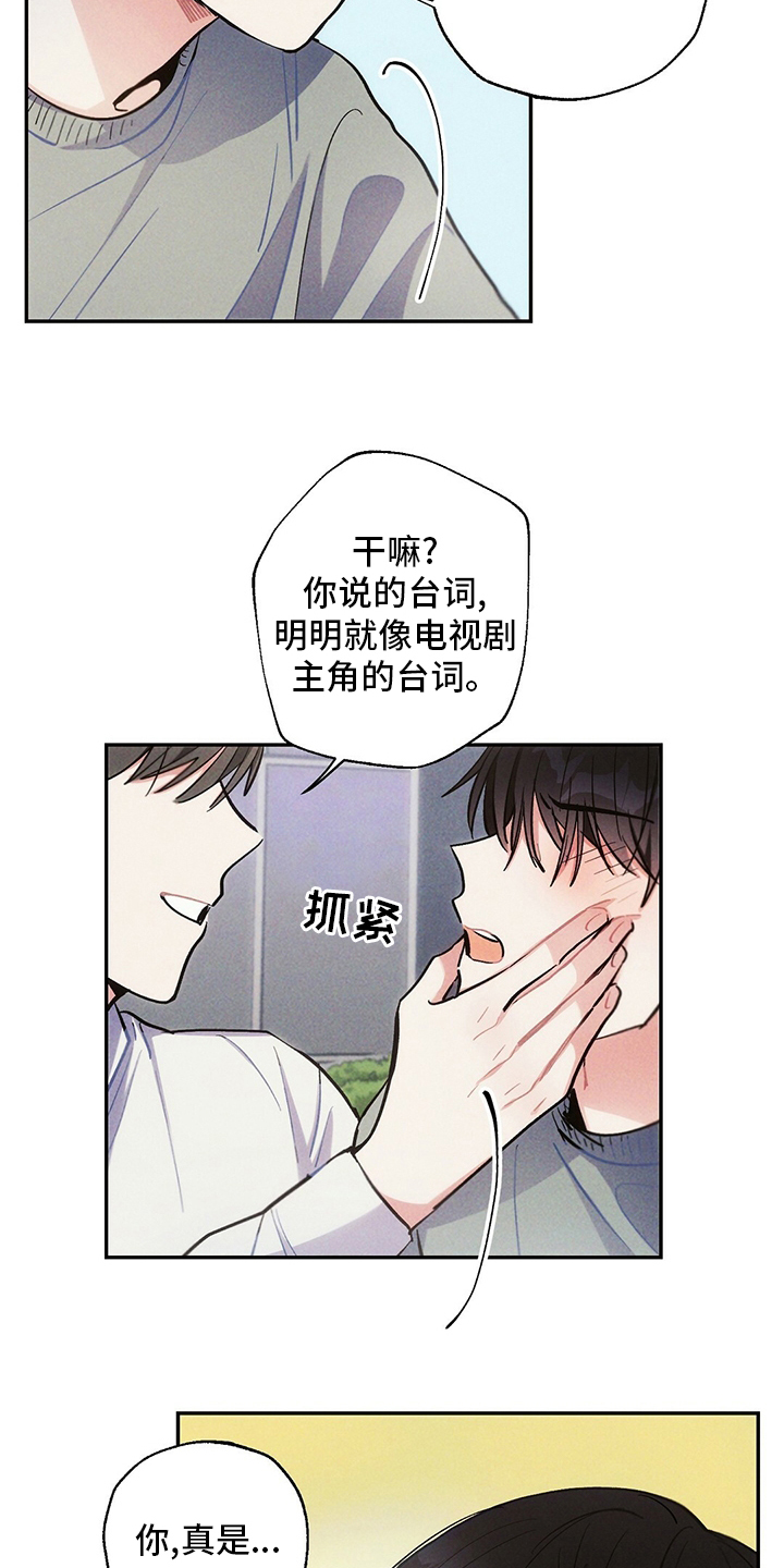 第75话15