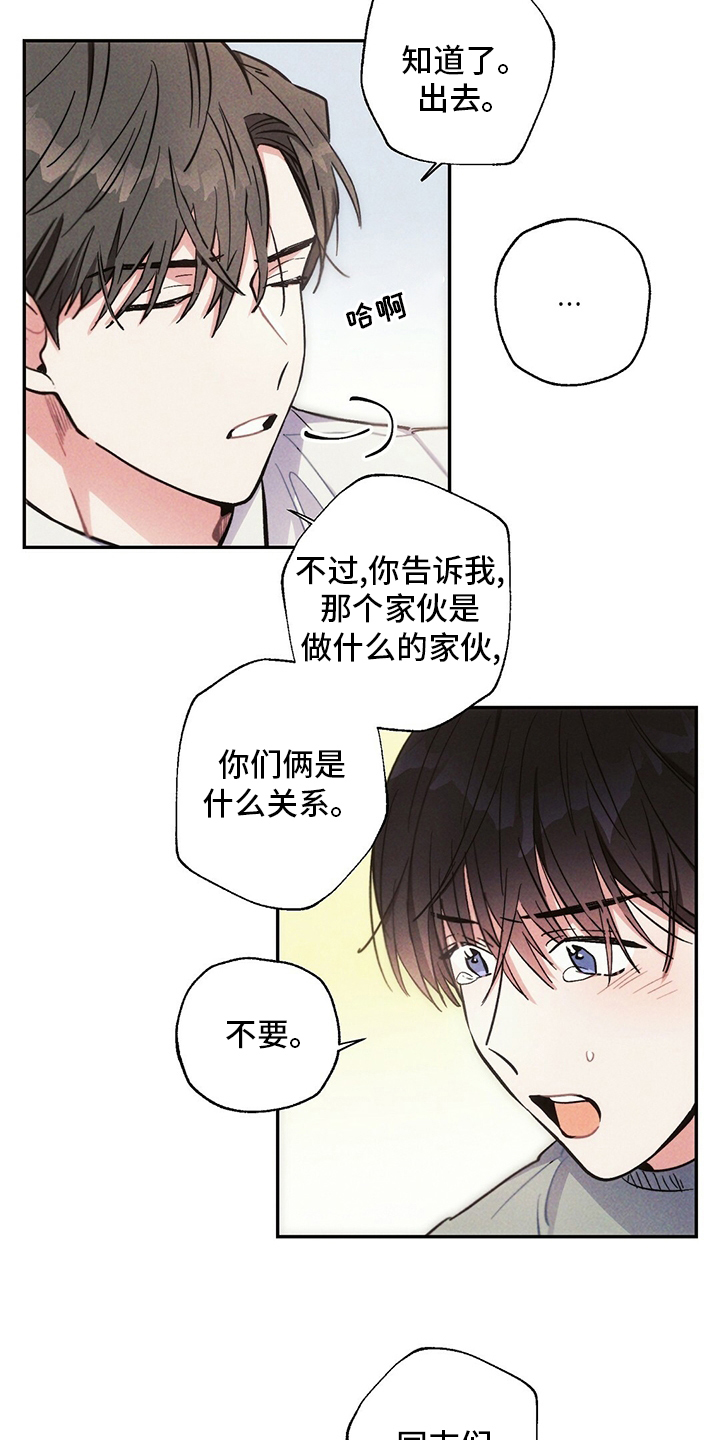 第75话2