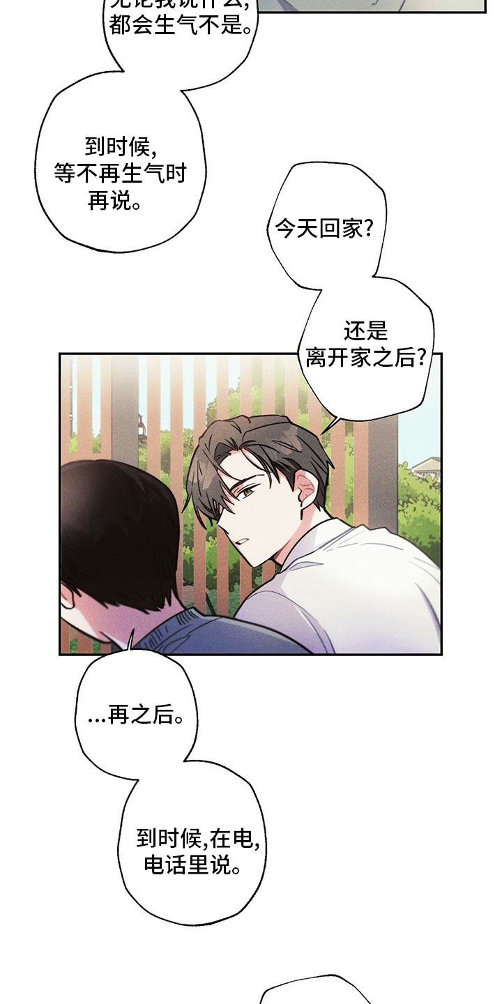 第75话1