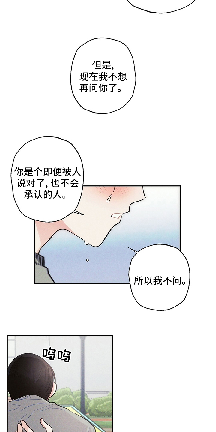 第75话12