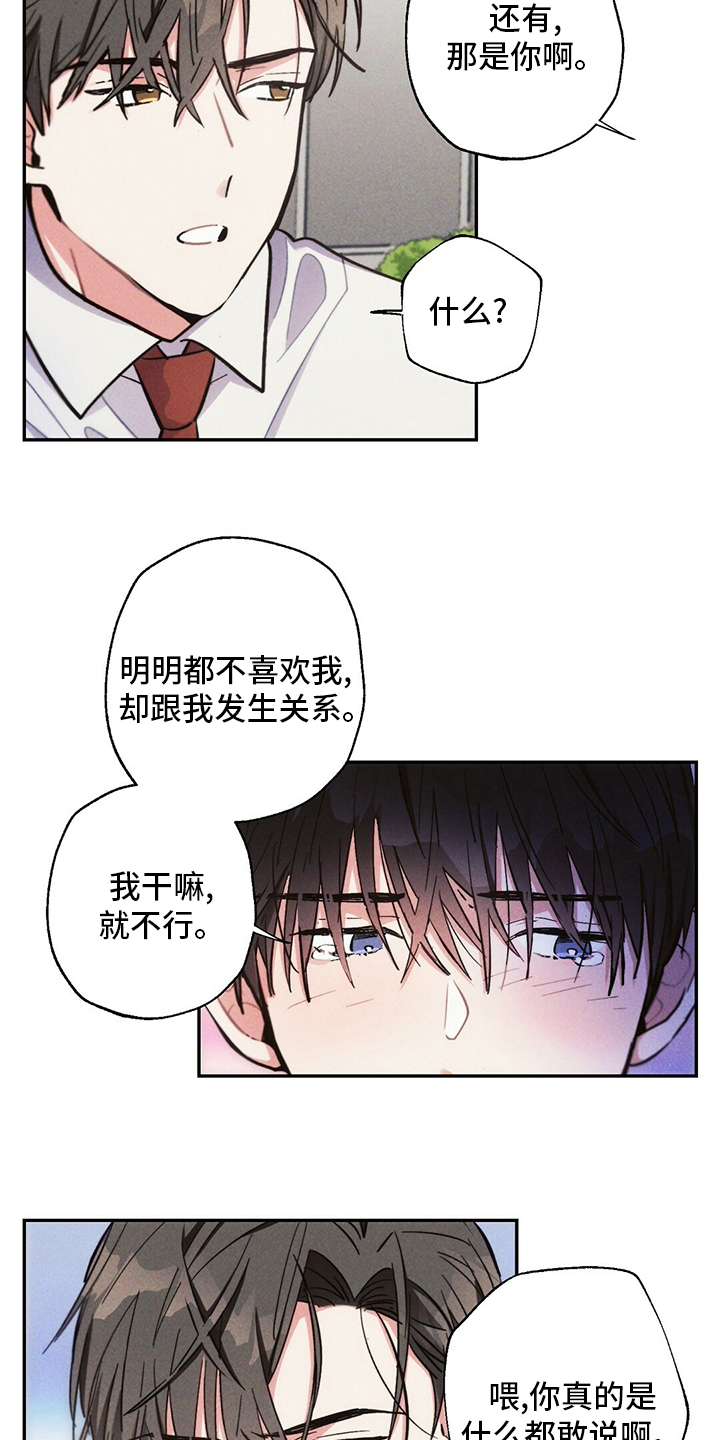 第75话4