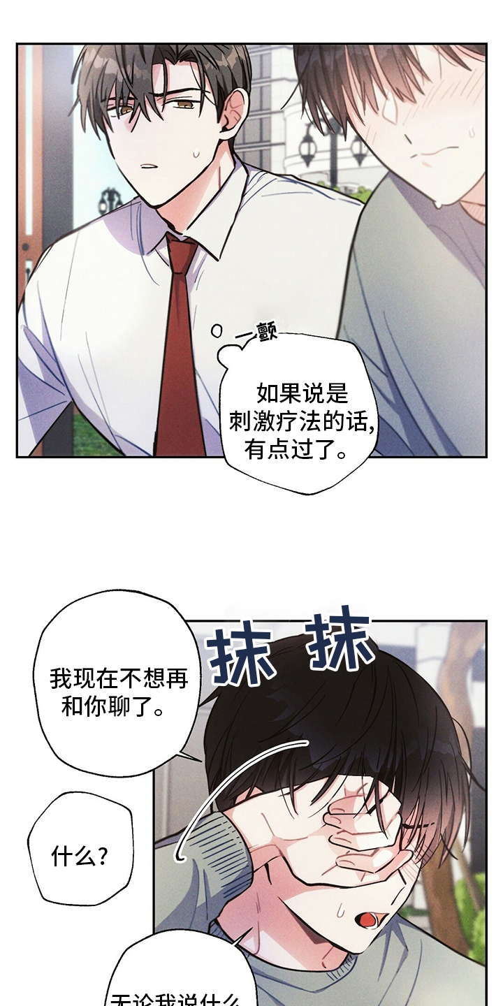 第75话0