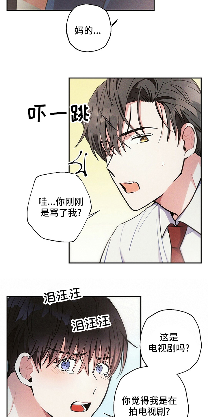 第75话14