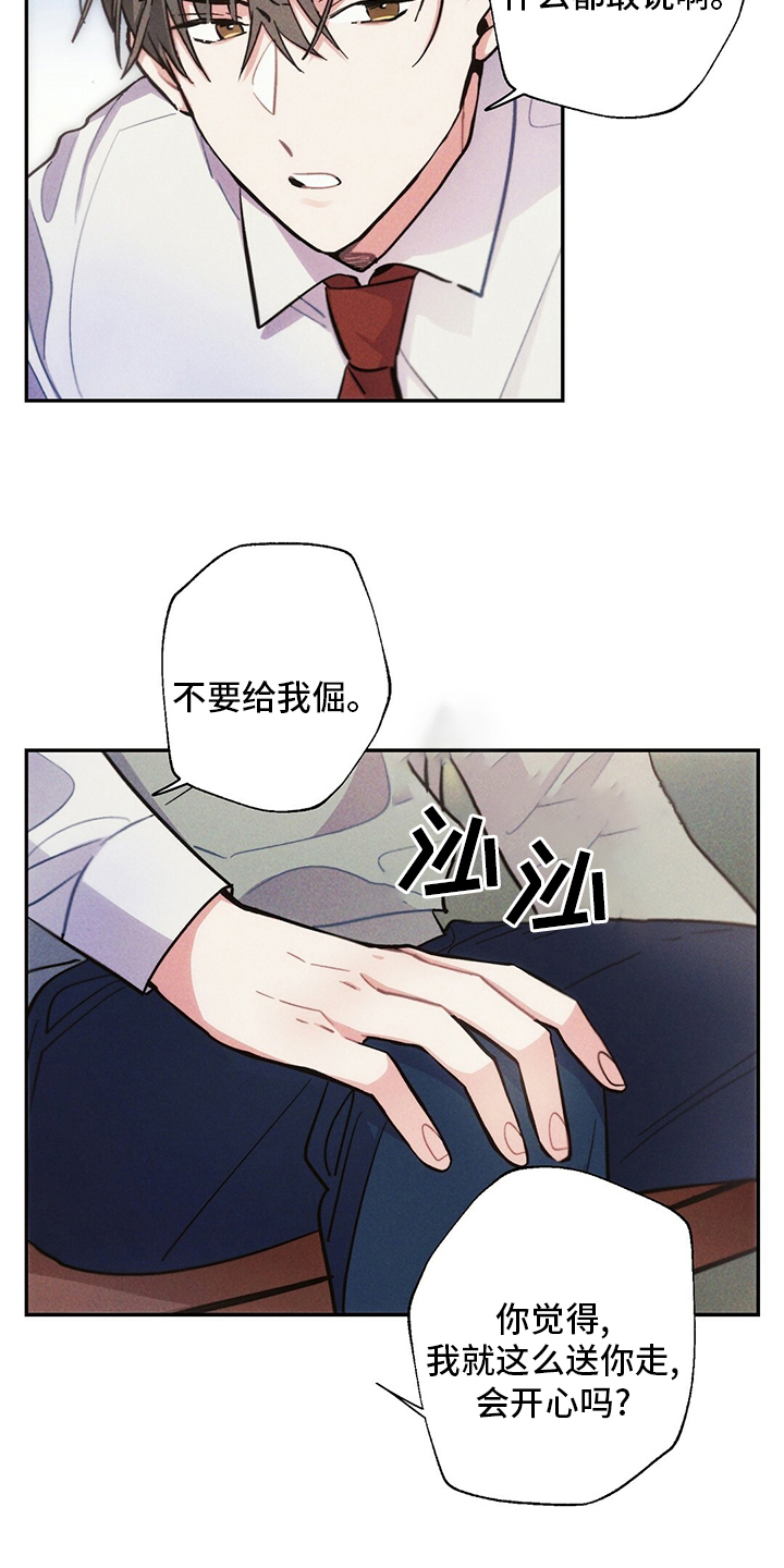 第75话5