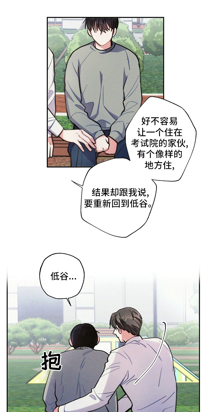 第75话6
