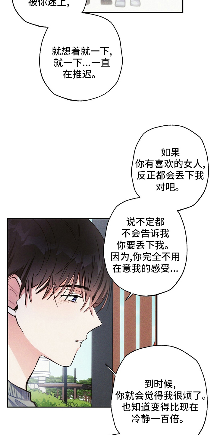 第75话9