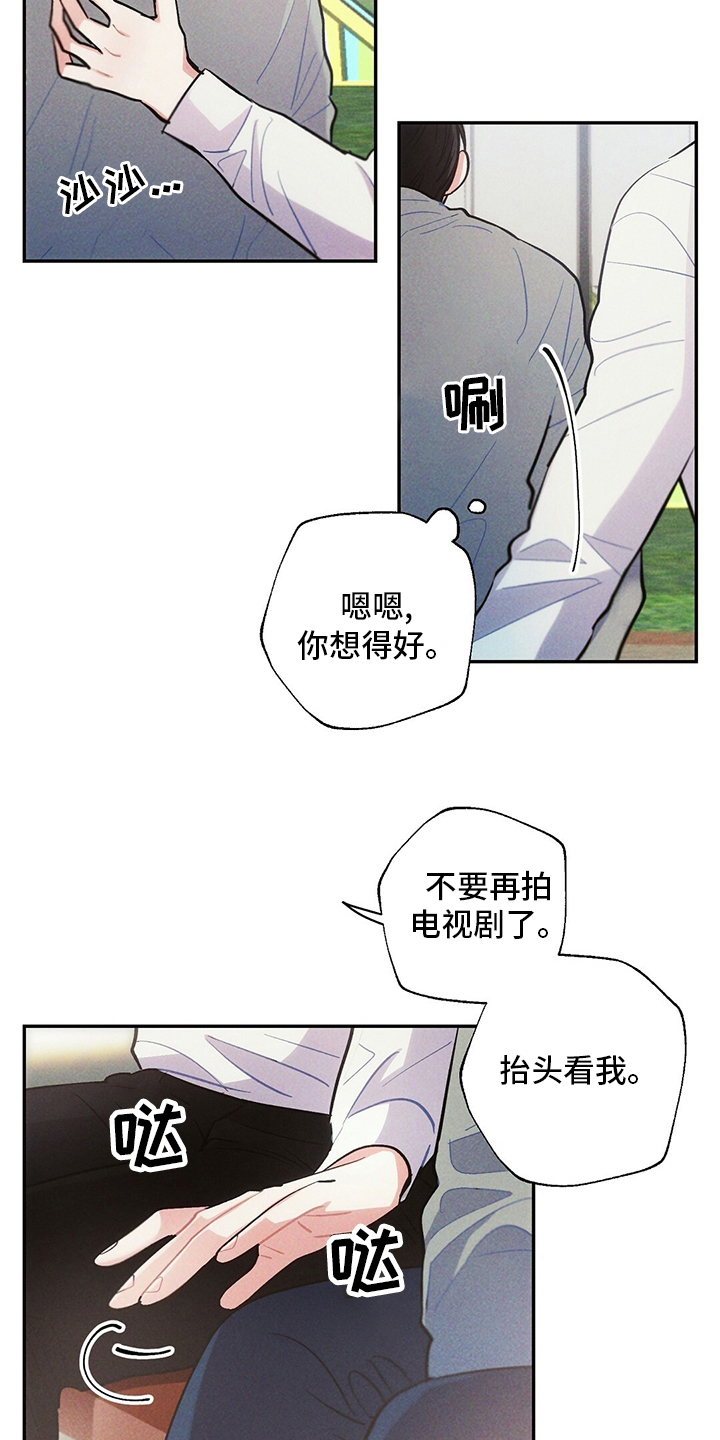 第75话13