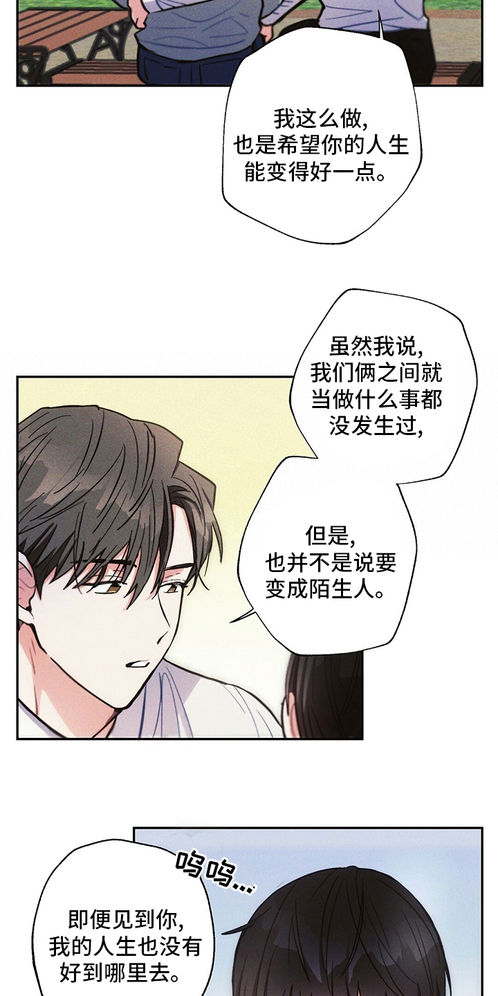 第75话7