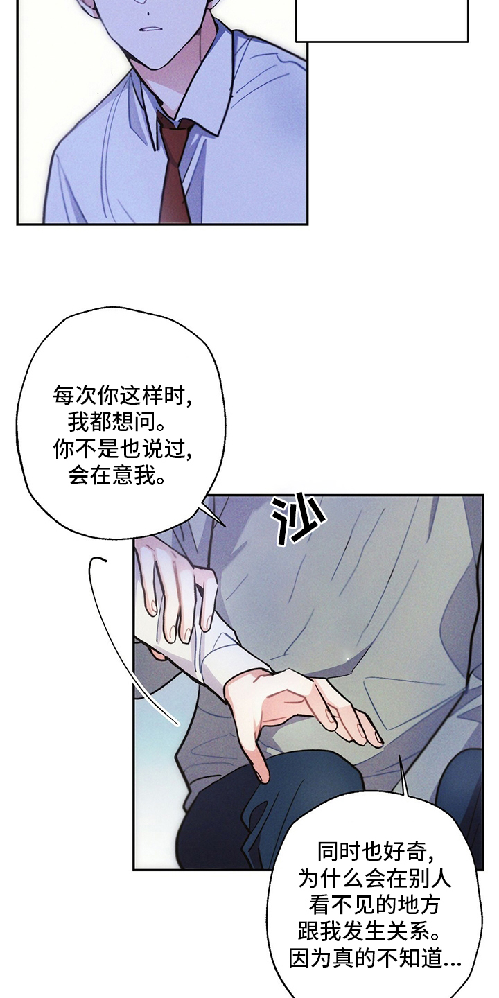 第75话11