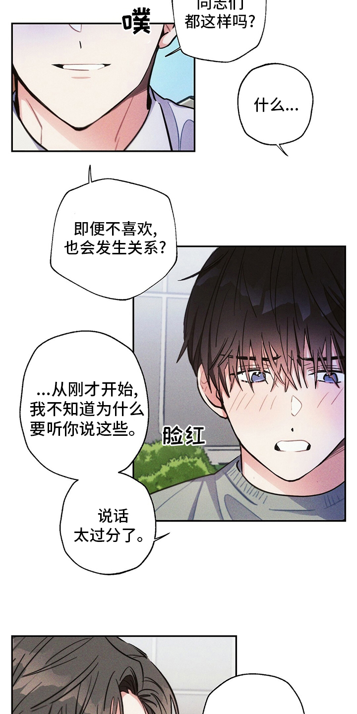 第75话3