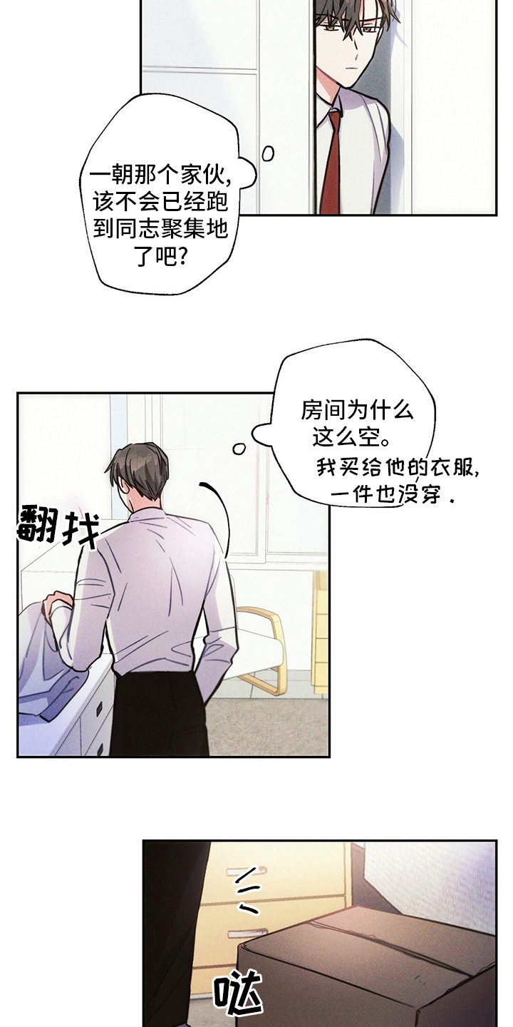 第75话18