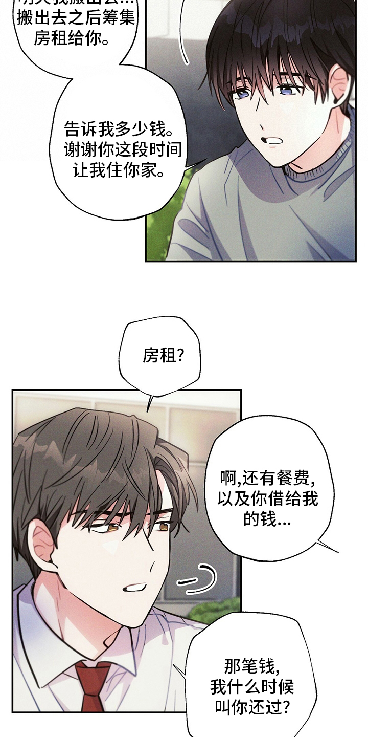 第74话12