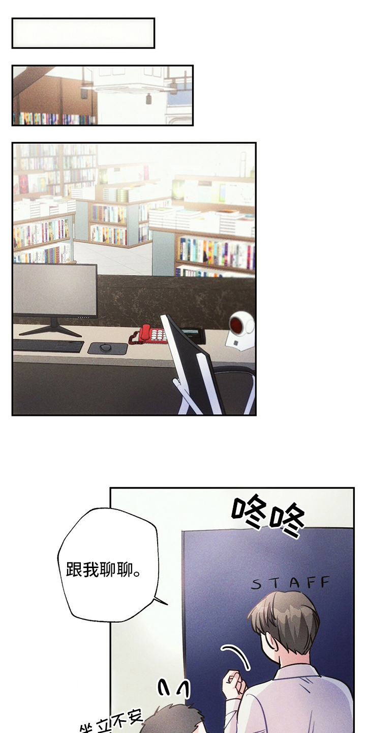第74话9