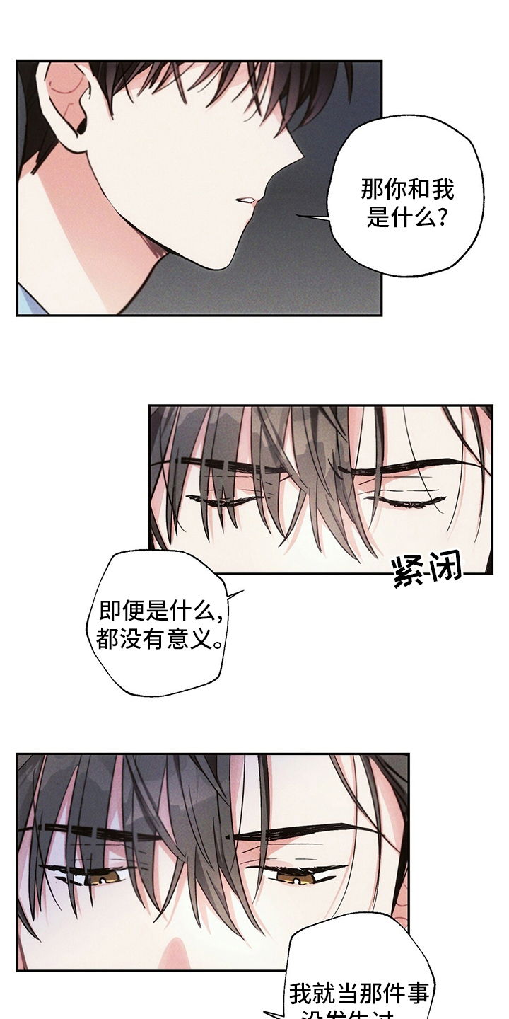 第74话2