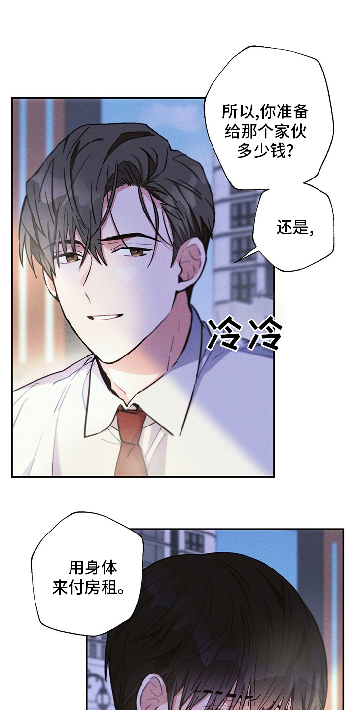 第74话17