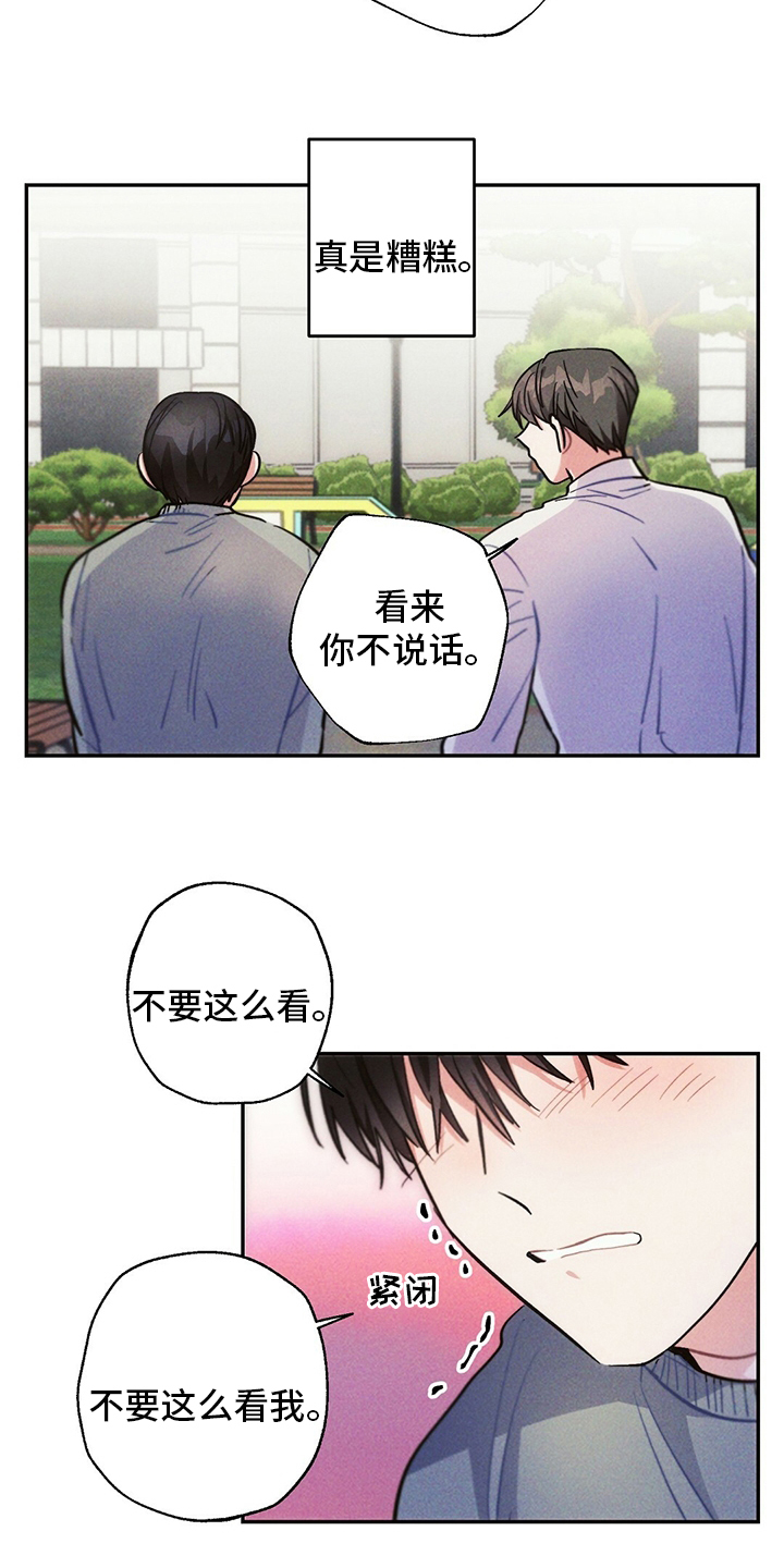 第74话16
