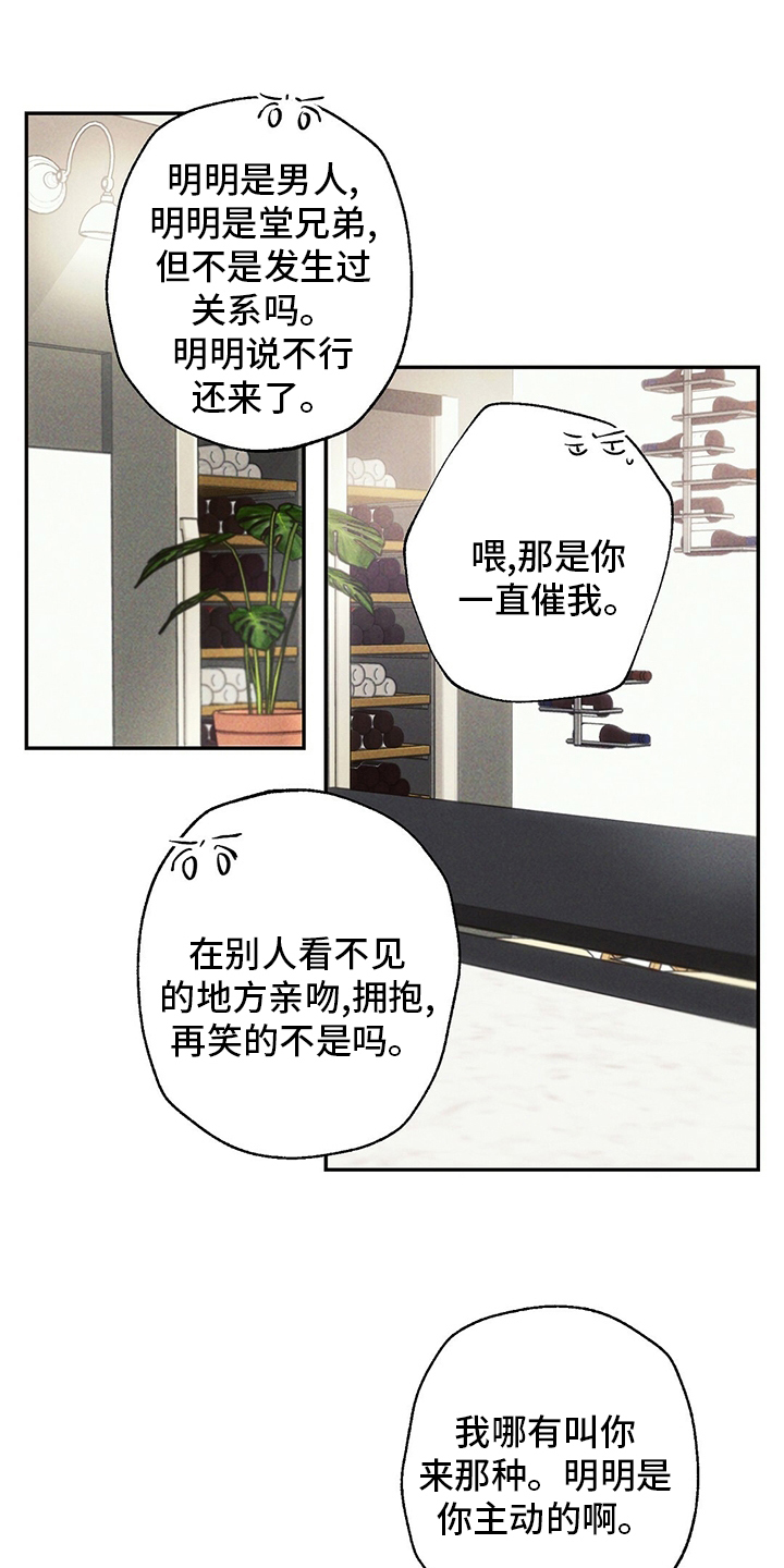 第74话0