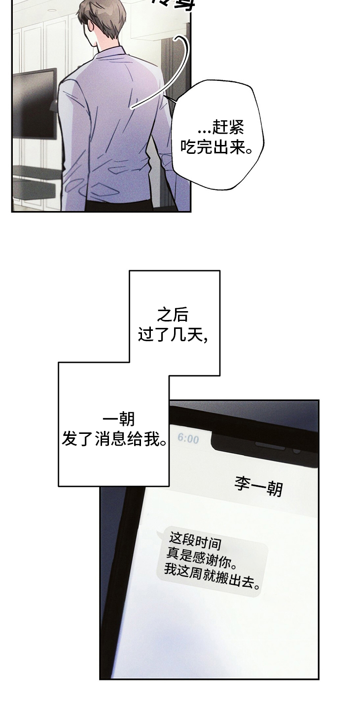 第74话8
