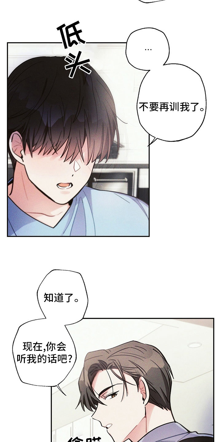 第74话6