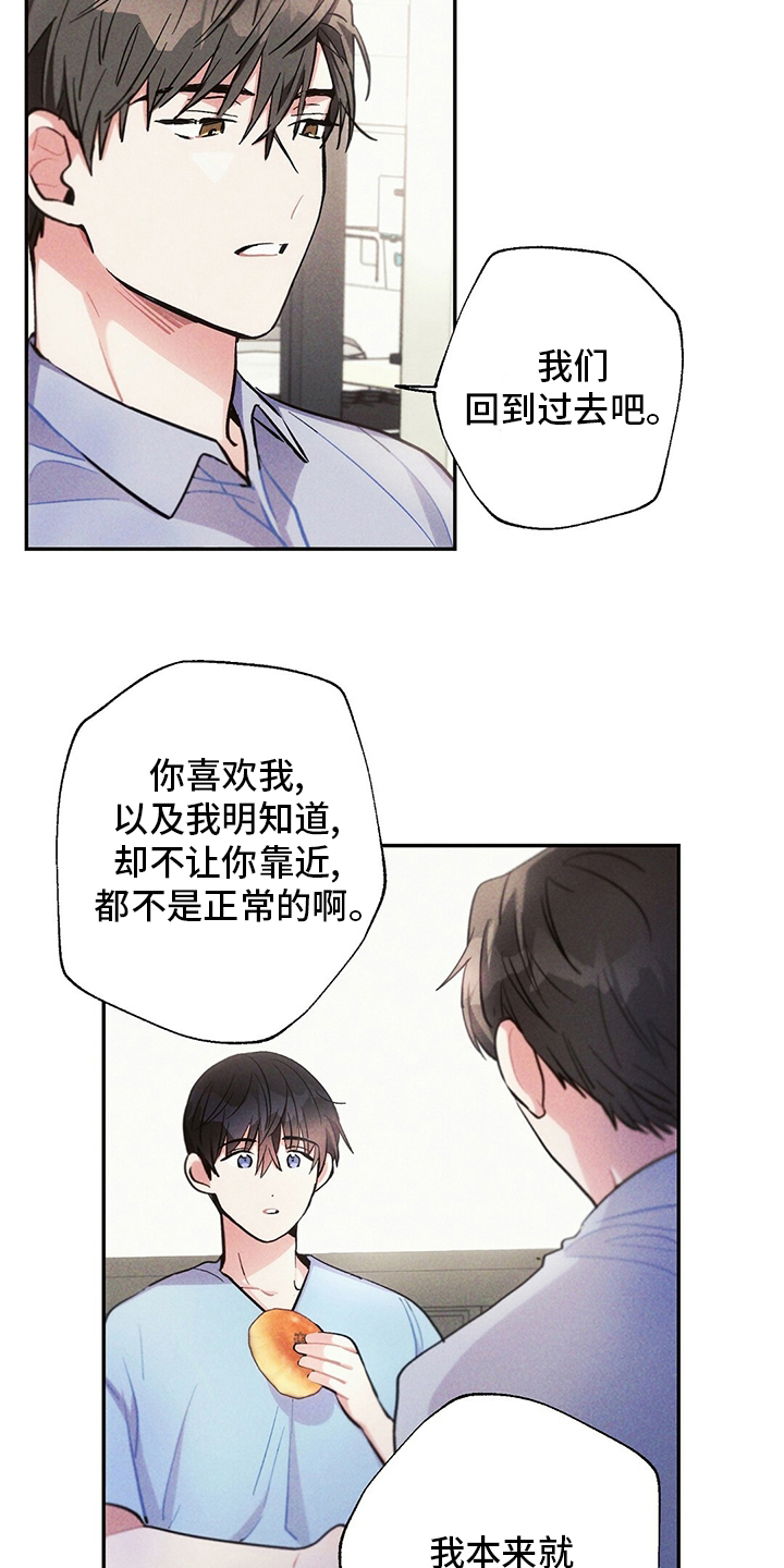 第73话12