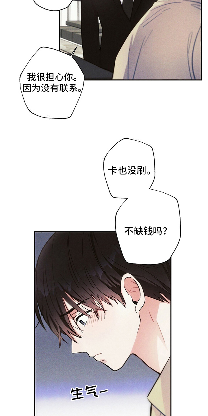第73话2