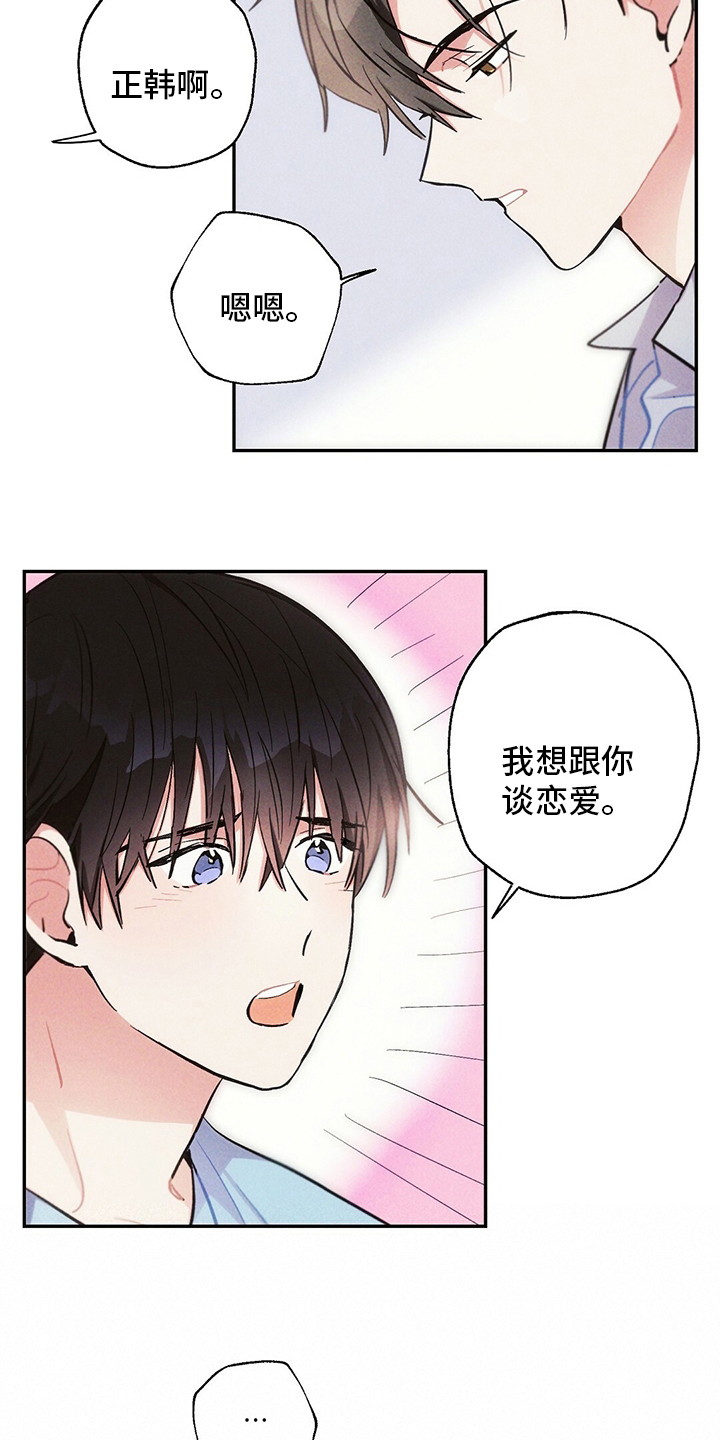 第73话14