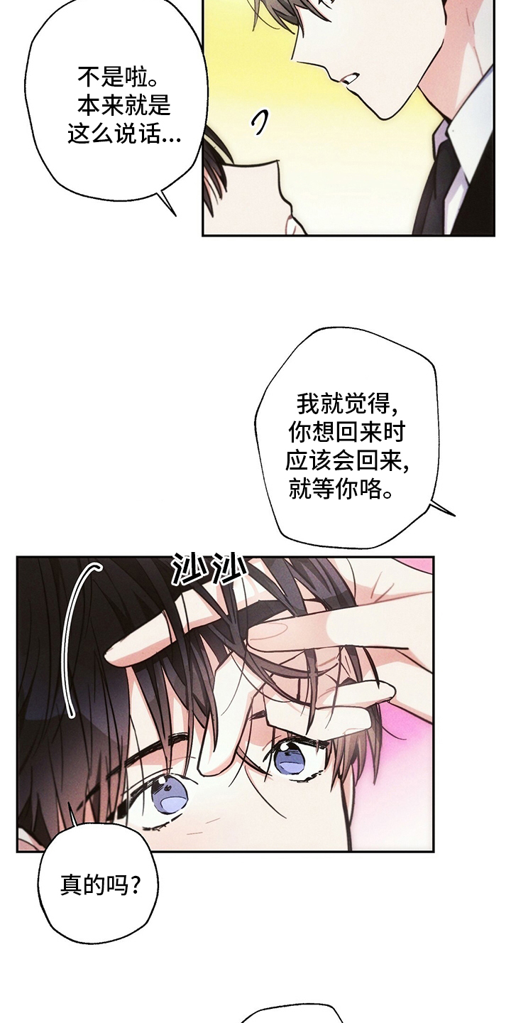 第73话7
