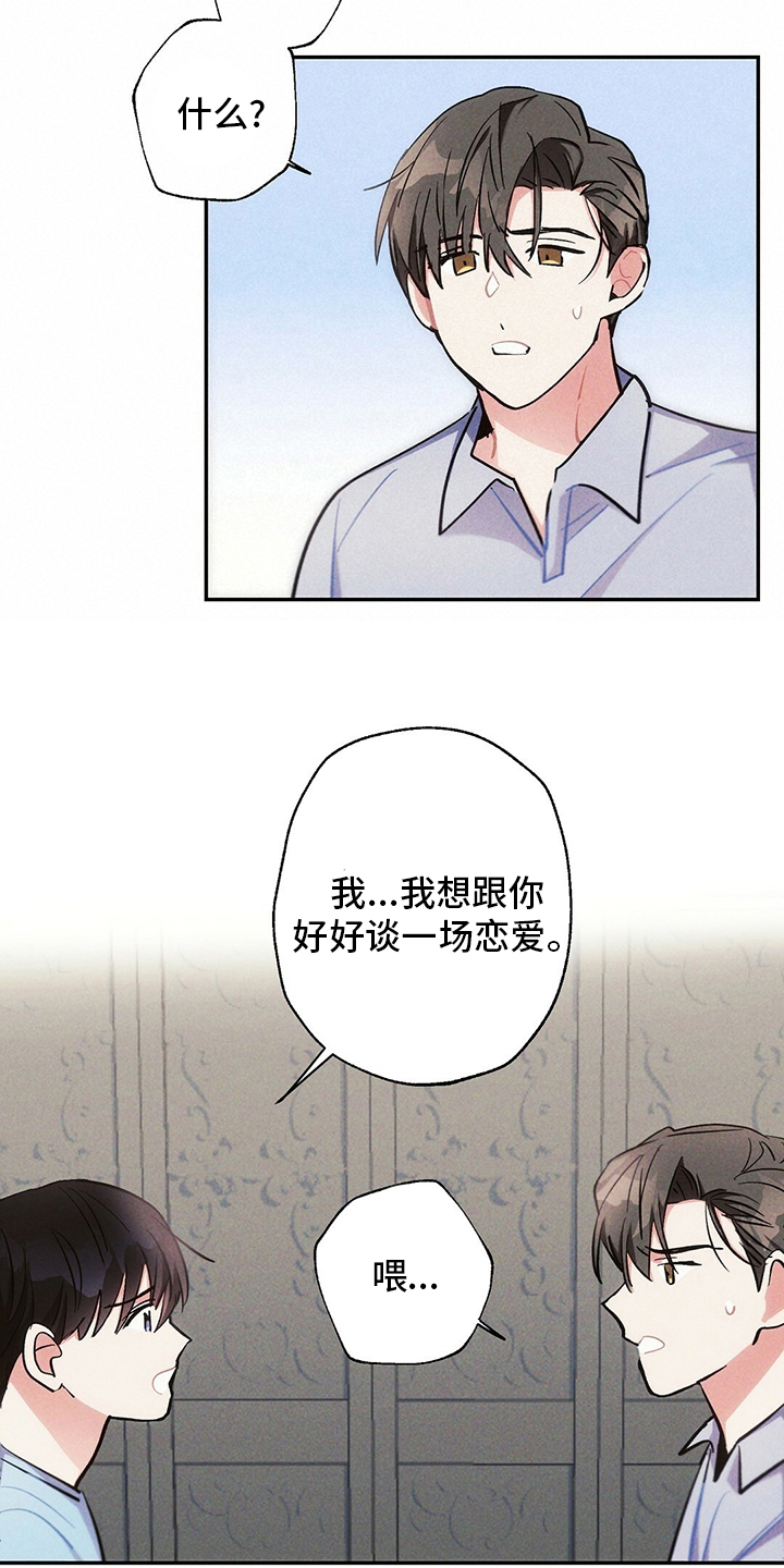 第73话15