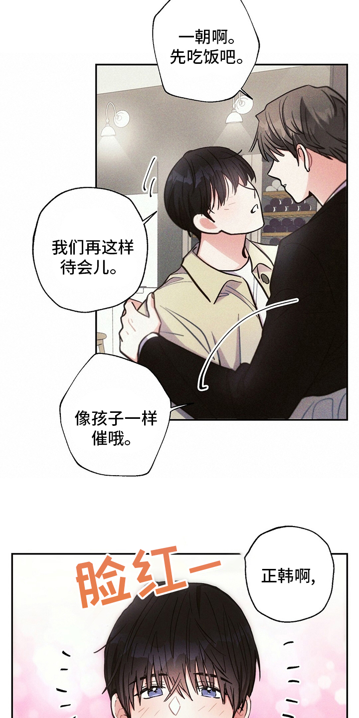 第73话8