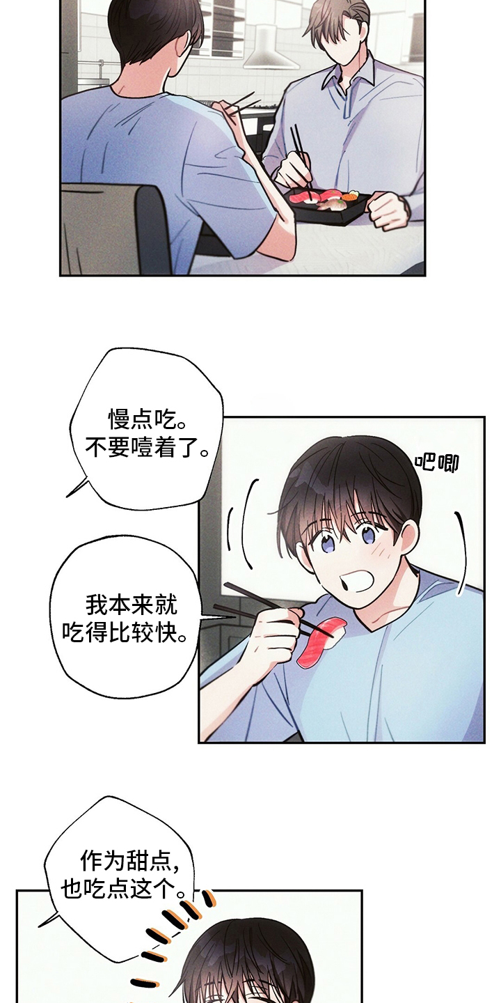 第73话10