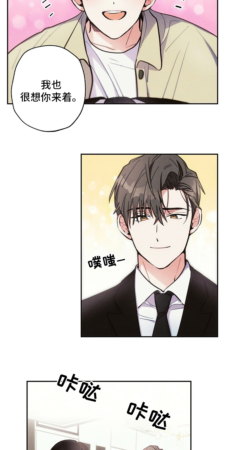 第73话9