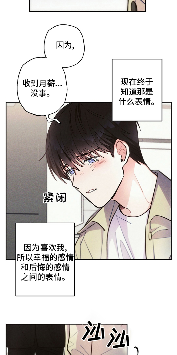 第73话3
