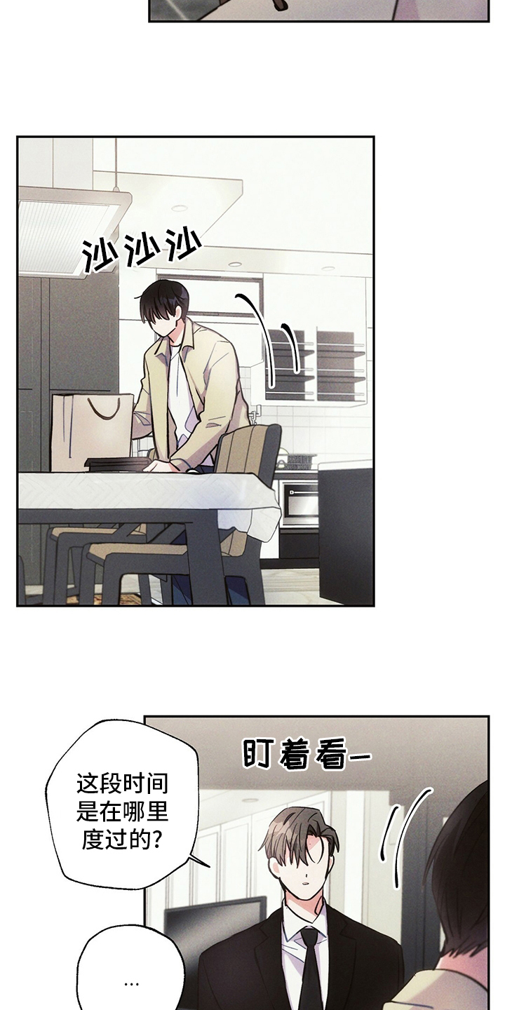 第73话1