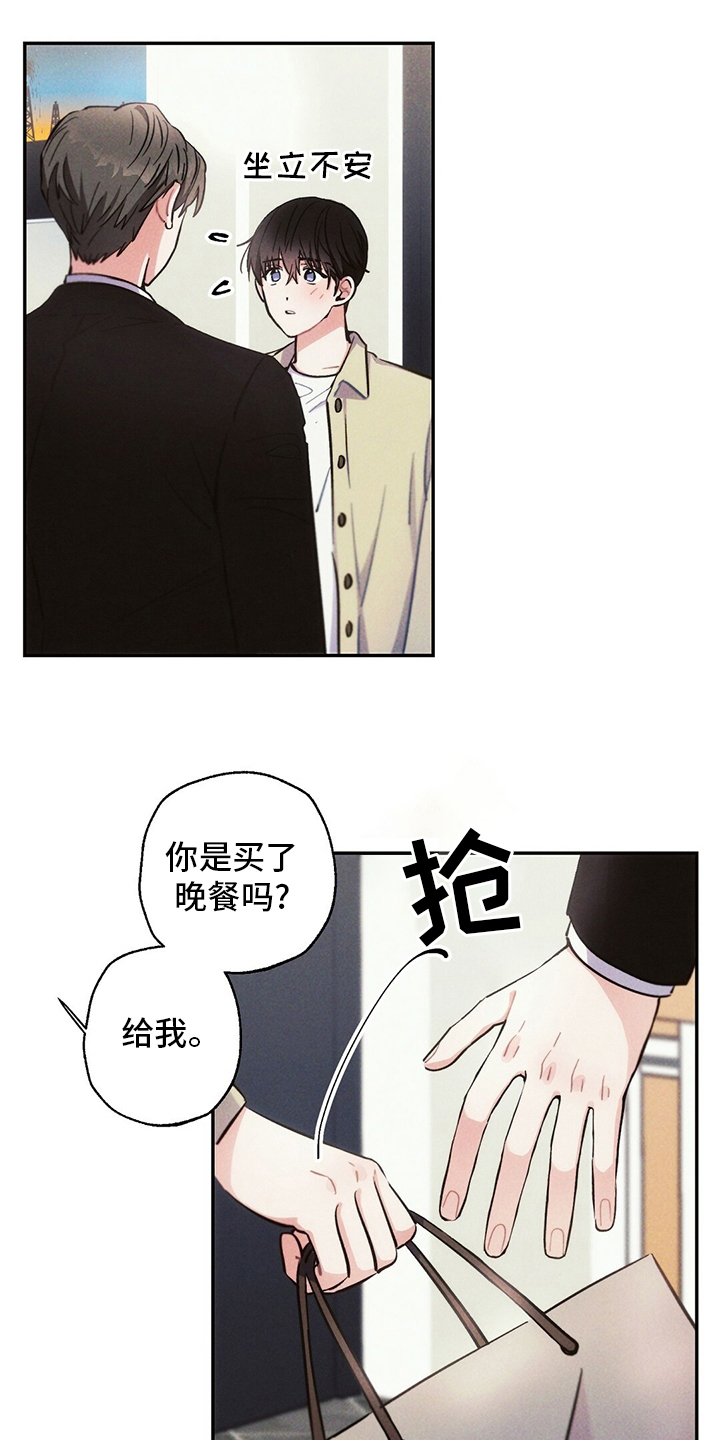第73话0
