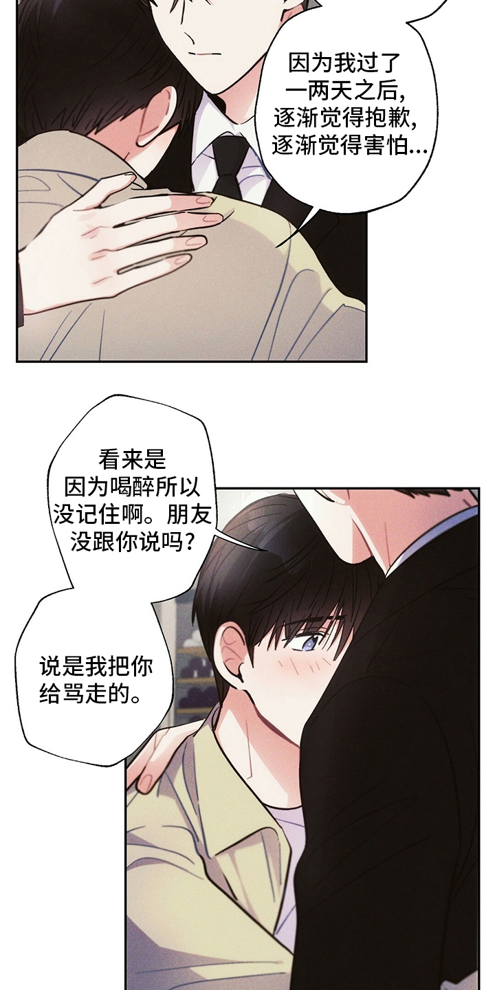 第73话5