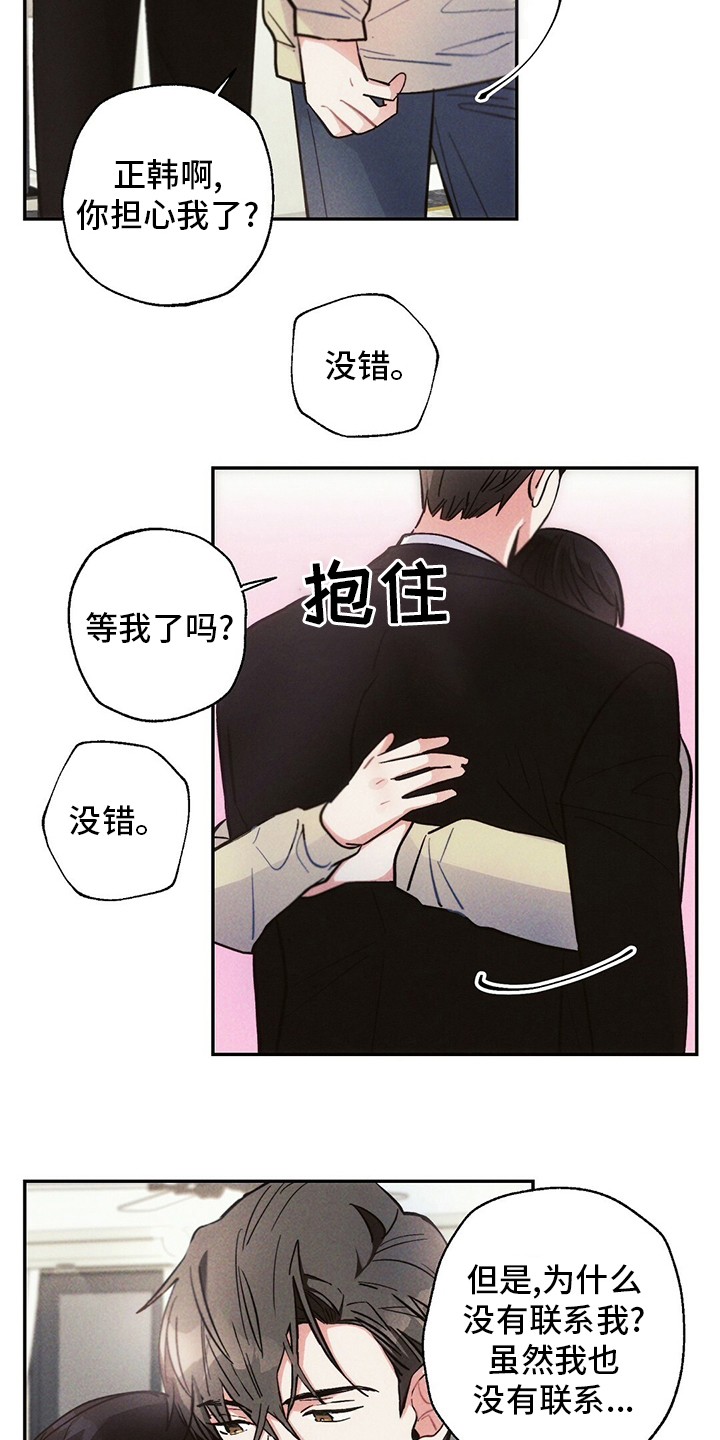 第73话4