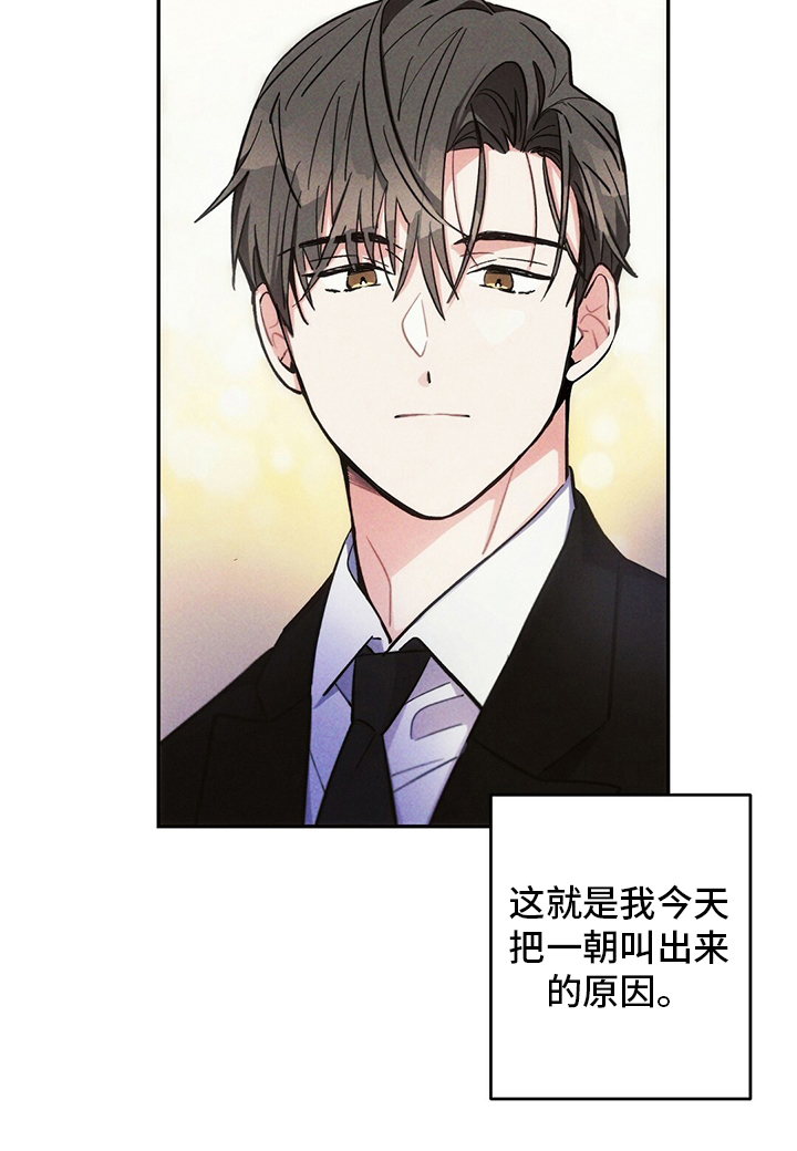 第72话20