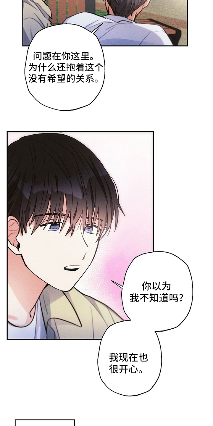 第72话7