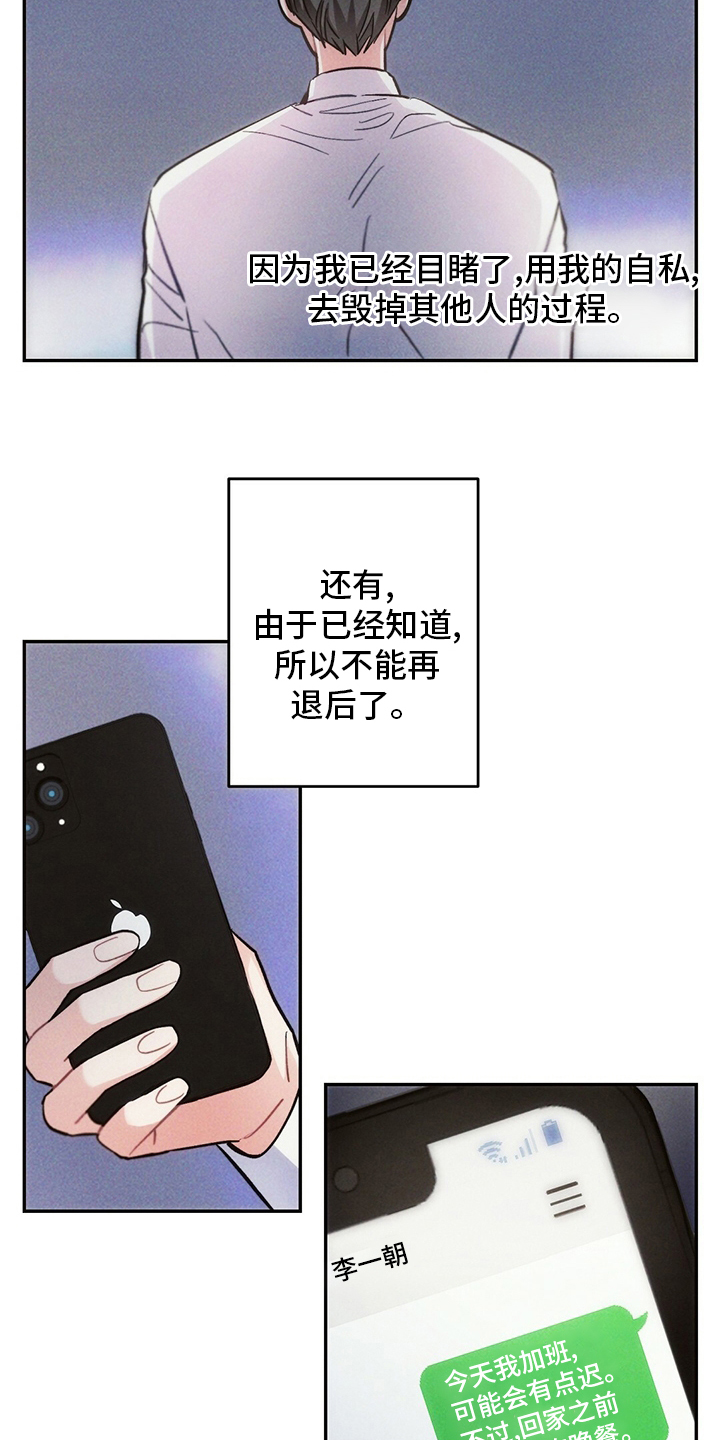 第72话13