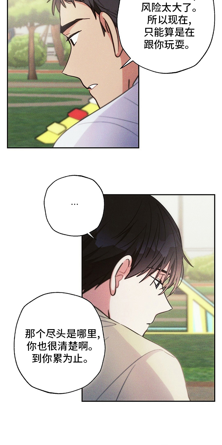 第72话10