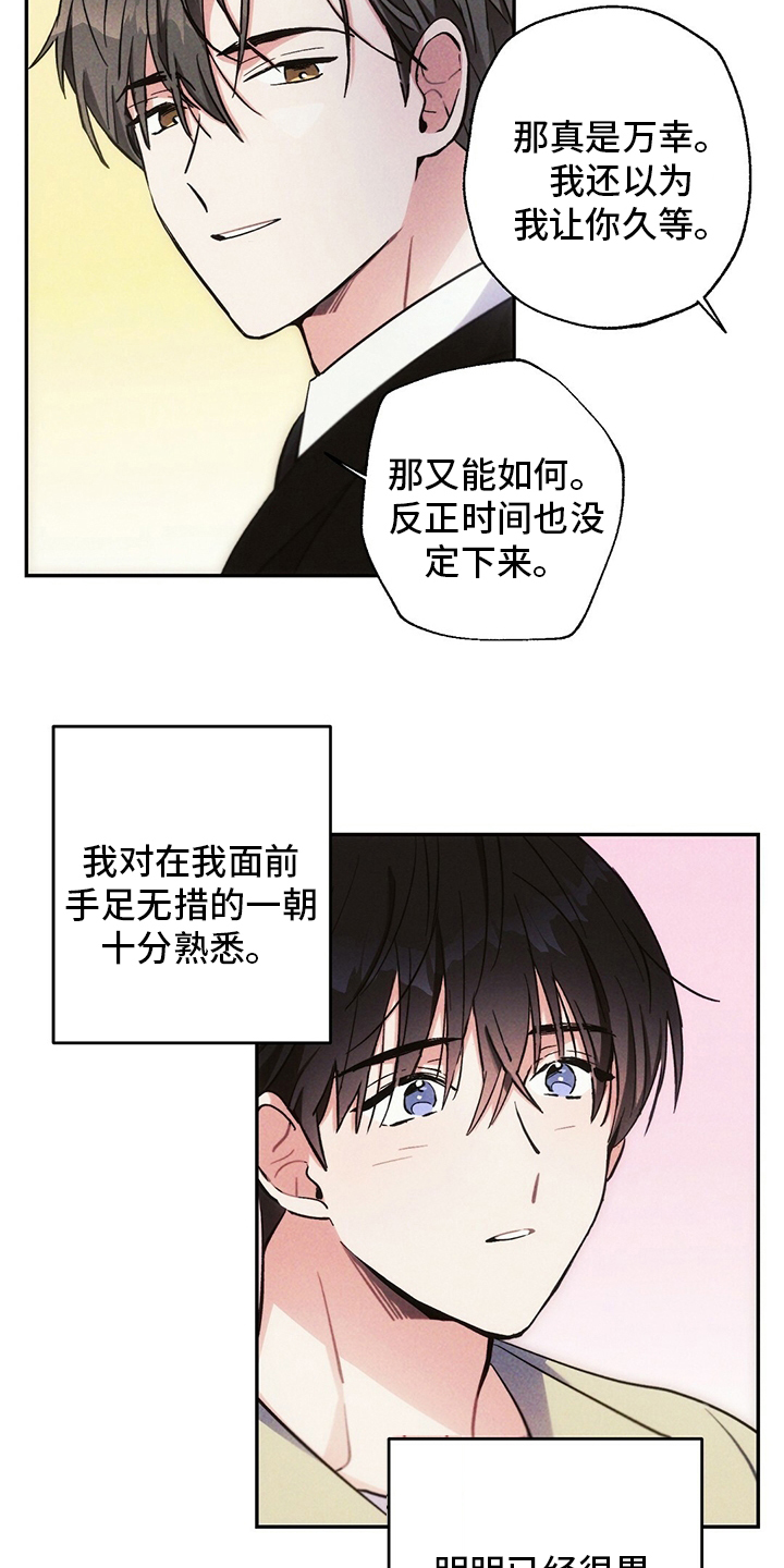 第72话18