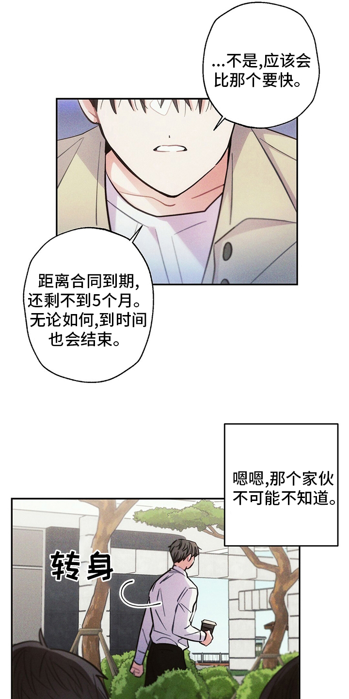 第72话11